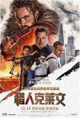 星辰影院免费 悬疑犯罪