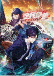 星辰影院免费 高分动漫